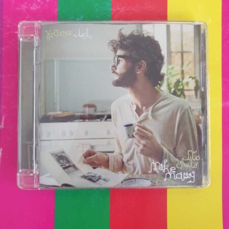 Mike Massy - Ya Zaman