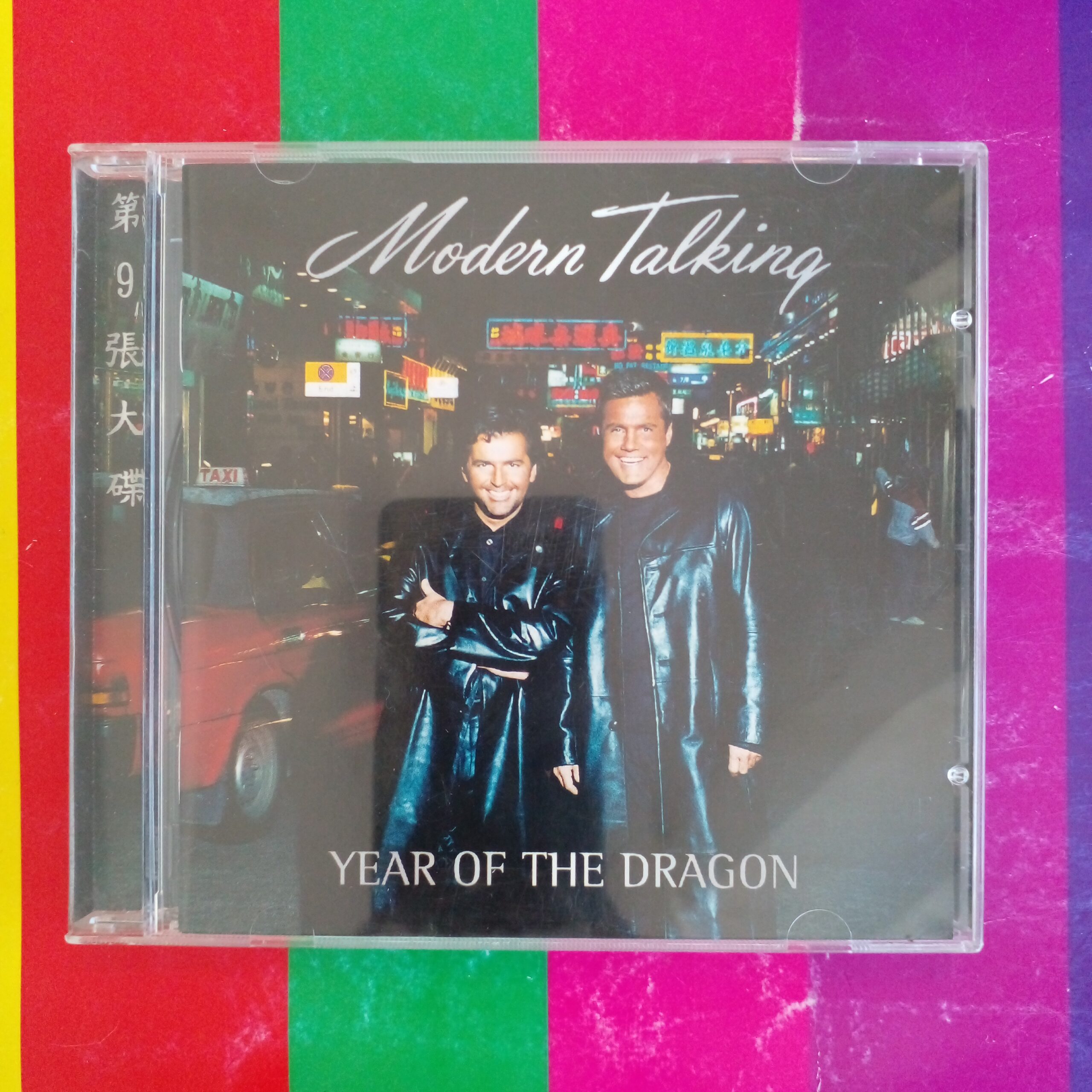 Modern Talking - Year Of The Dragon